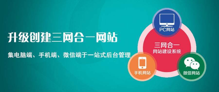 五站合一建站优缺点？（使用大带宽独立服务器会不会影响网站的性能？）