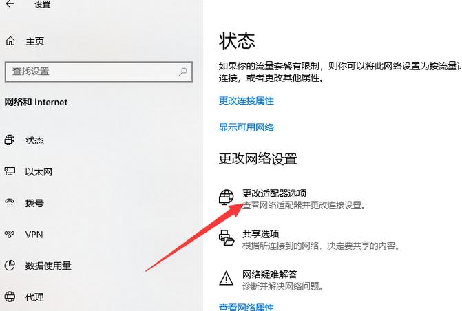 win7重装后连不上WiFi的解决方法